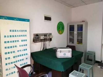 簽約“家庭醫生”，開啟健康“私人定制”新篇章