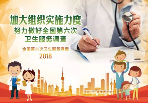 9月1日我區(qū)啟動(dòng)健康咨詢(xún)服務(wù)