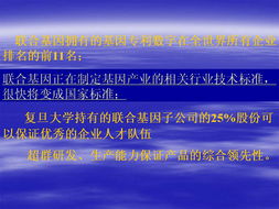 聯合基因排名與華夏聯合基因遵化健康檢測咨詢服務中心 開啟精準健康管理新篇章