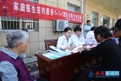 家庭醫生服務隊進社區，義診與健康咨詢暖人心