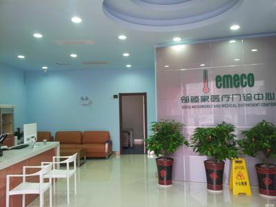 長沙君之頤投資咨詢 以專業視角，守護健康未來